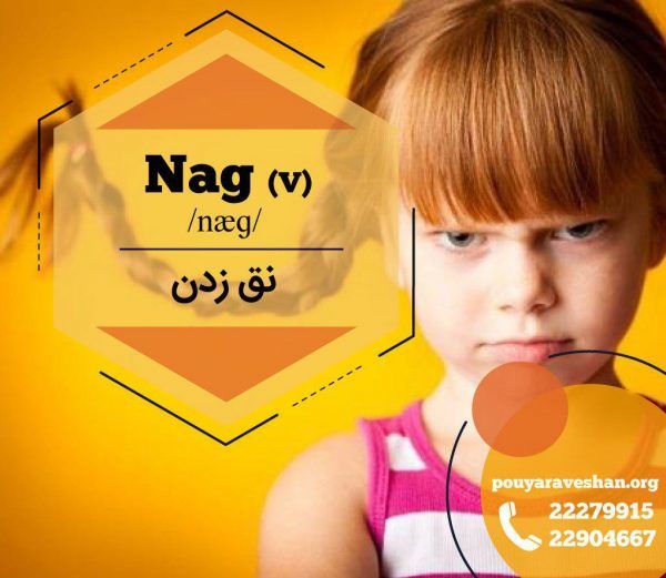 آکادمی پویاروشان - دکتز عطایی - Neg